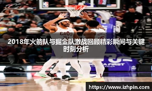 雷火电竞