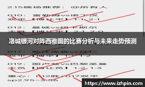 雷火亚洲电竞平台