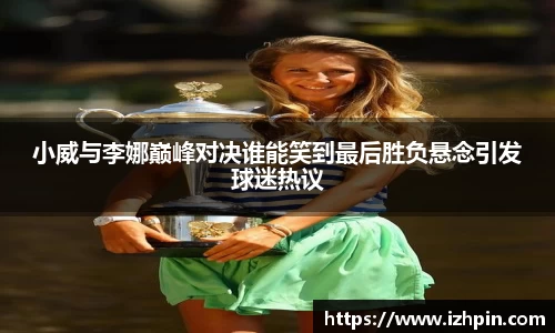 雷火电竞官方网站入口