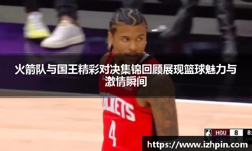 雷火电竞