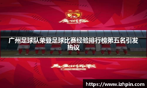 雷火电竞